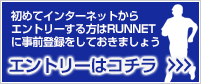 大会結果はこちら