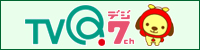 株式会社TVQ九州放送